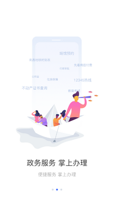 i�ϲ�app�ٷ������ͼ2