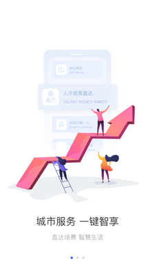 i�ϲ�app�ٷ������ͼ3