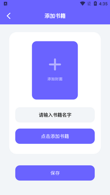 �����Ķ���app��ͼ0