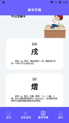�����Ķ���app��ͼ2
