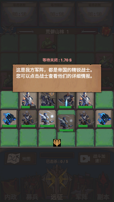 ��ʯԶ�������ν�ͼ0