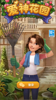 ����԰��Ϸ���ؽ�ͼ0