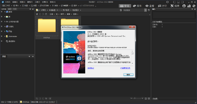 ACDSee2022�콢���ͼ2