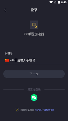 KK���μ������߼����ͼ0