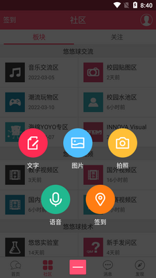 91yoyo�ٷ��ͻ��˽�ͼ0