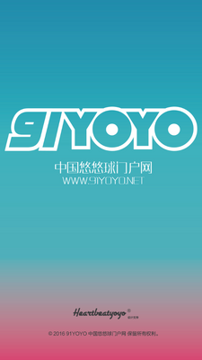 91yoyo�ٷ��ͻ��˽�ͼ4