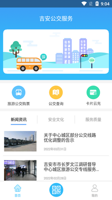 ������������app��ͼ2