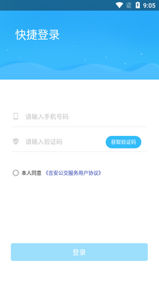 ������������app��ͼ3