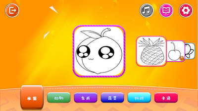 С�ܻ滭app��ͼ2