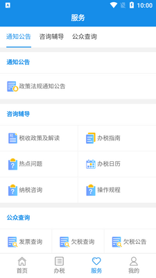 ����˰��app��ͼ0