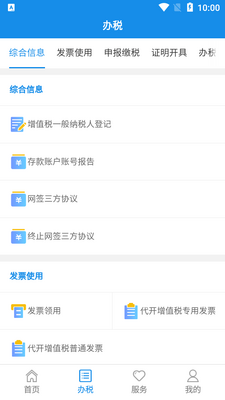 ����˰��app��ͼ1