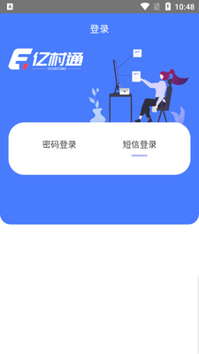 �ڴ�ͨapp��ͼ0