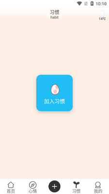 ��ǧ��app��ͼ1