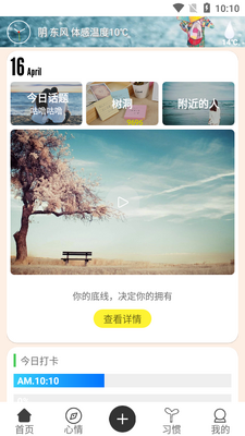 ��ǧ��app��ͼ3