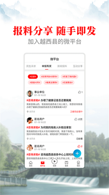 �Ĳ�Խ��app��ͼ1