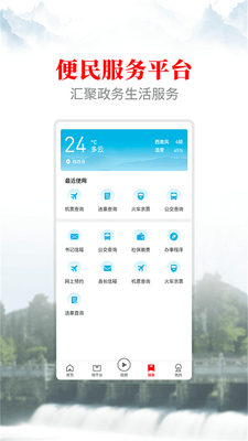 �Ĳ�Խ��app��ͼ0