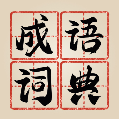 �±����ʵ�app1.0.0���°�