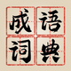 �±����ʵ�app1.0.0���°�