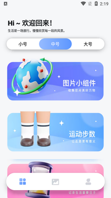 lsplibrary���⹤��app��ͼ2