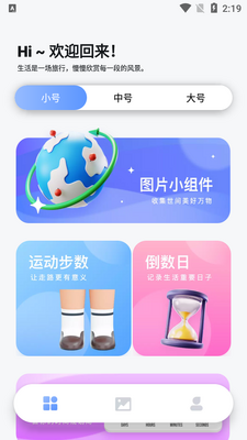 lsplibrary���⹤��app��ͼ3