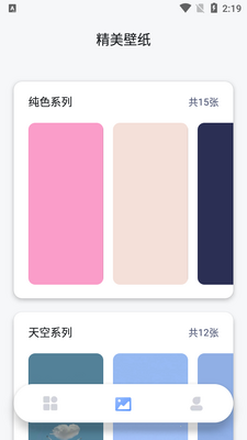 lsplibrary���⹤��app��ͼ1