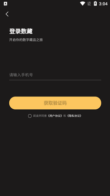 ��Ԫ����app��ͼ0