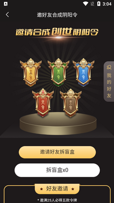 ��Ԫ����app��ͼ2