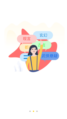 С˵�ֿ�app��ͼ4