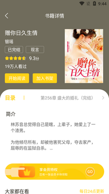 С˵�ֿ�app��ͼ1