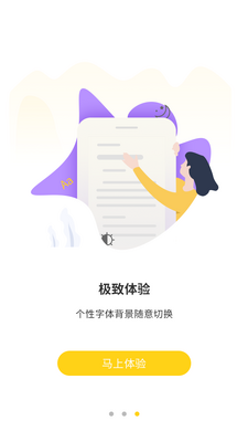 С˵�ֿ�app��ͼ3