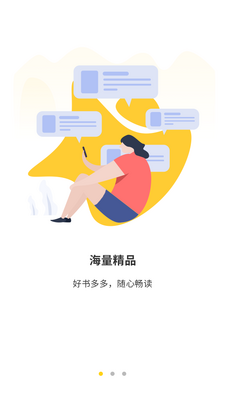 С˵�ֿ�app��ͼ5