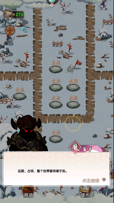 ����֮ս��׿���ͼ1