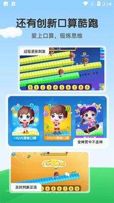 �ɿ���˼ά��ͼ3