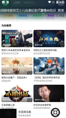 ���ӹ�Ͷ�����ؽ�ͼ0