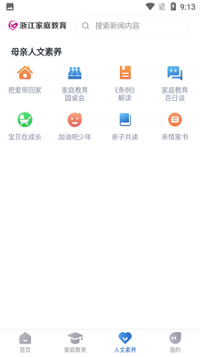 �㽭��ͥ������ͼ0