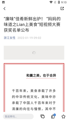 �㽭��ͥ������ͼ2