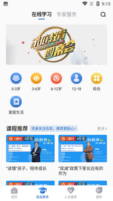 �㽭��ͥ������ͼ1