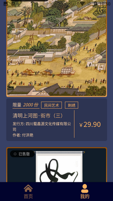 ����ؼҽ�ͼ2