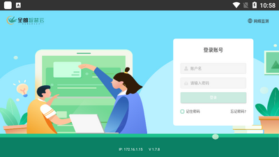 ȫ���ǻ���app��ͼ2