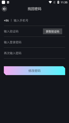 ��Ѱ����app��ͼ0
