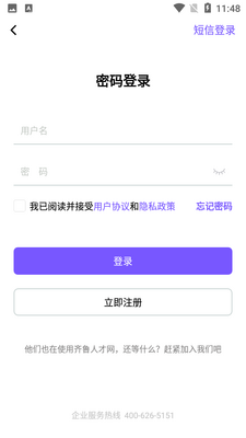 ��³�˲����ٷ�����ͻ��˽�ͼ2