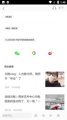 �ܵ��Ϻ��ٷ���ͼ0