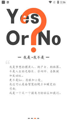 �ƶԻ�app��ͼ1