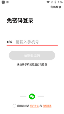 �ƶԻ�app��ͼ0
