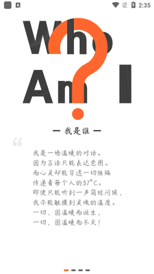 �ƶԻ�app��ͼ3
