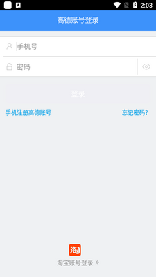 �ߵ³�����app��ͼ1
