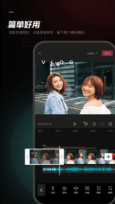 抖音剪映app官方版截图3