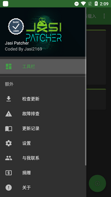 Jasi�ƽ���4.11���û�Ա���ͼ2