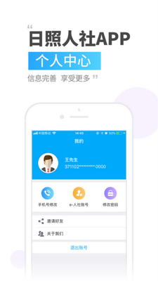 ��������app��ͼ1