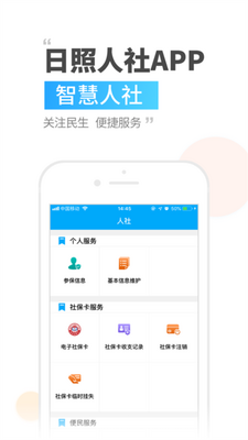 ��������app��ͼ2
